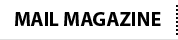 MAILMAGAZINE